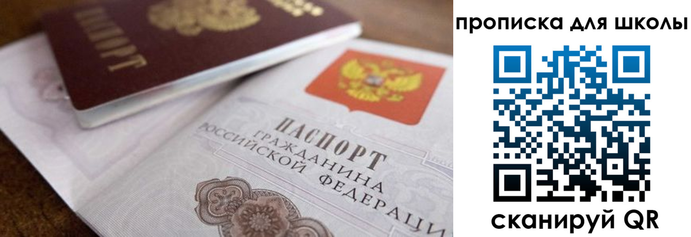 регистрация в Архангельске