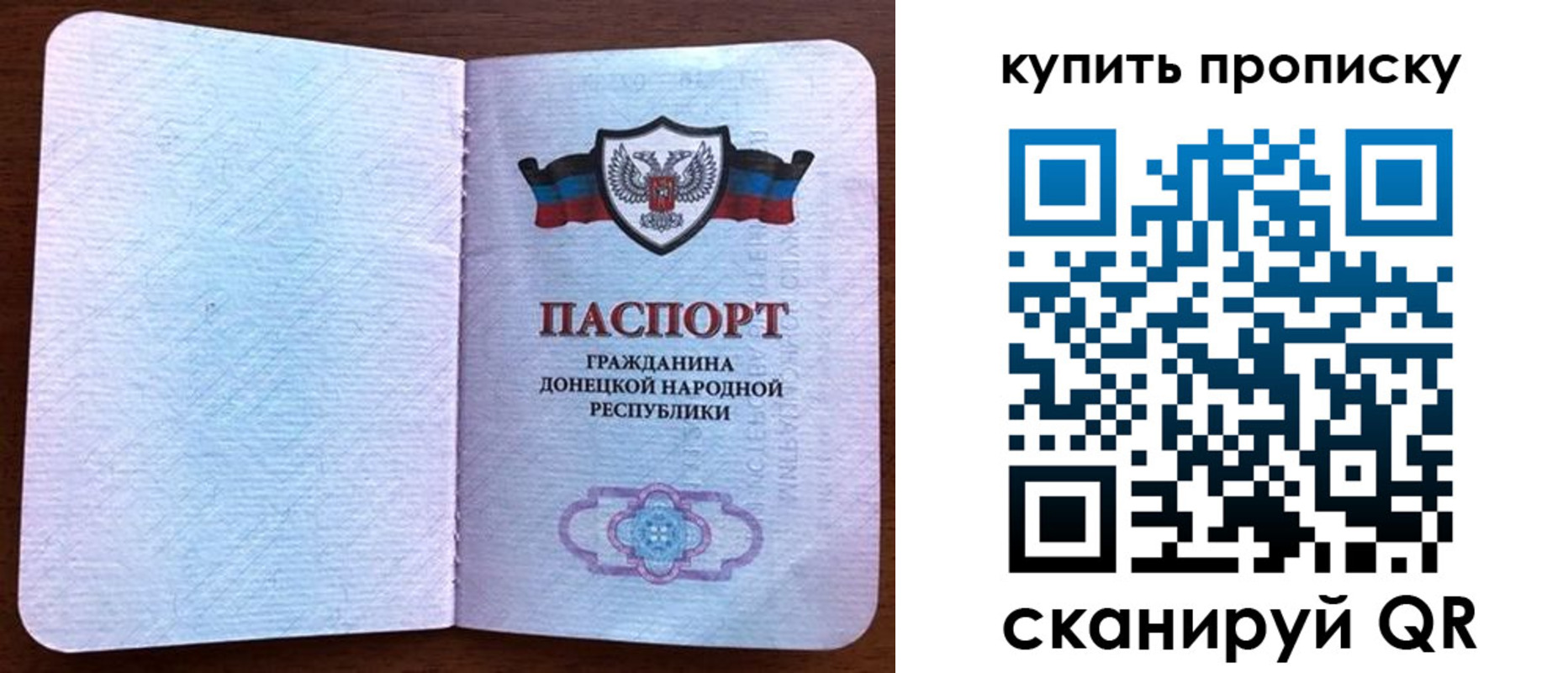 временная регистрация недорого в Архангельске